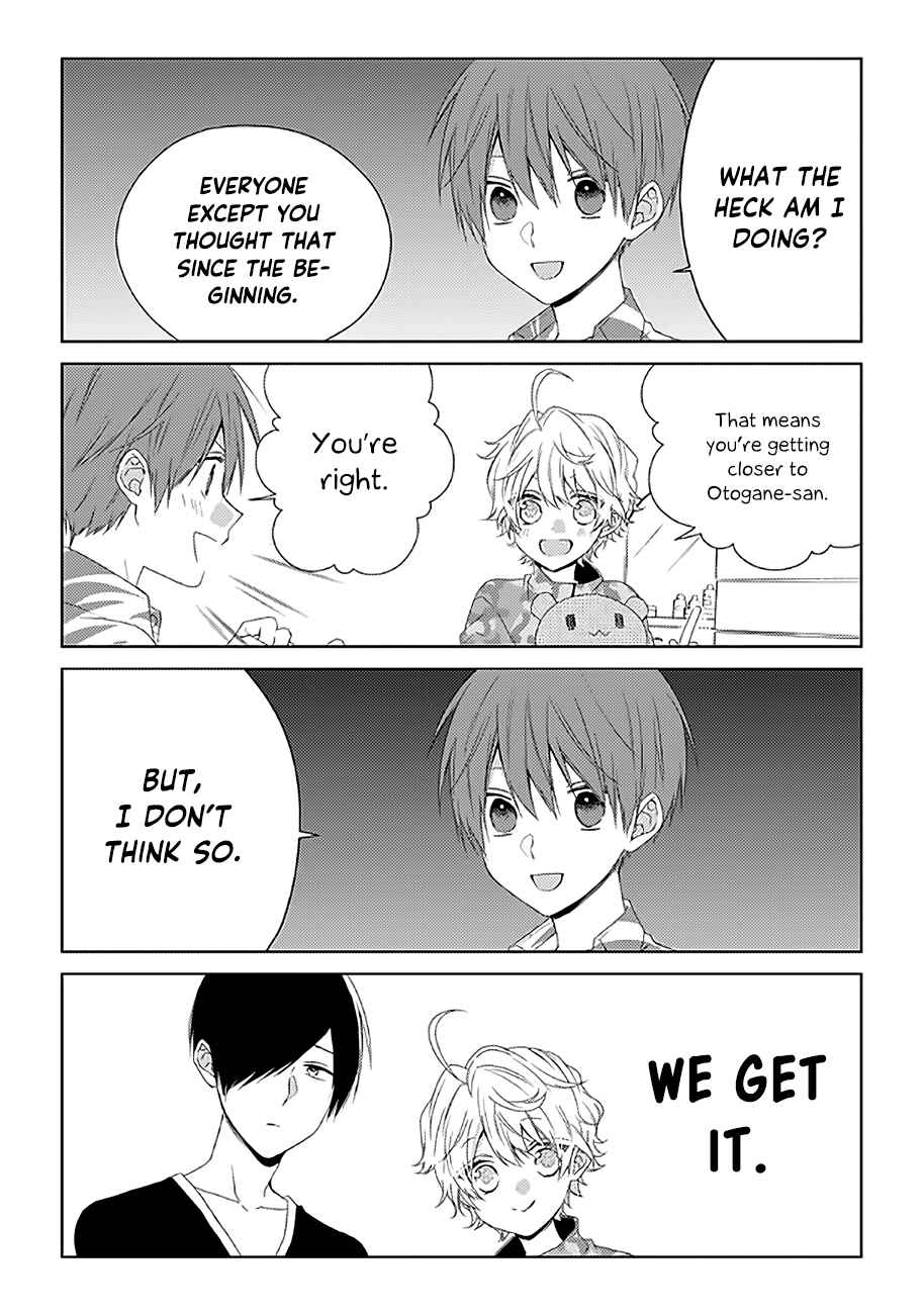 Page 4 Chapter 10 Onee Danshi, Hajimemasu.