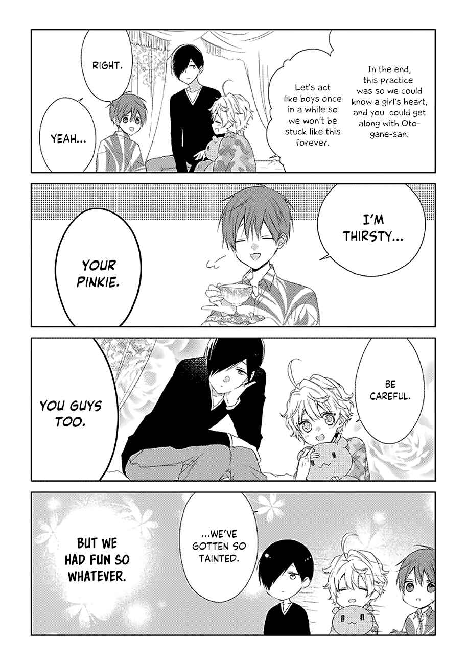 Page 5 Chapter 10 Onee Danshi, Hajimemasu.