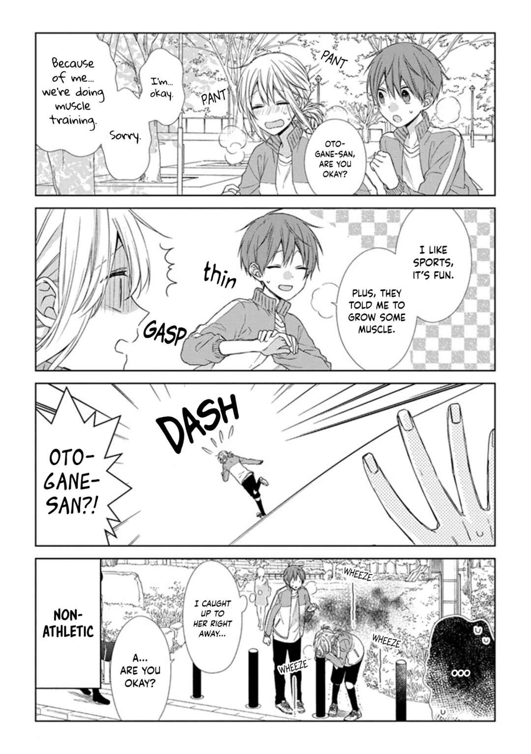 Page 5 Chapter 58 Onee Danshi, Hajimemasu.