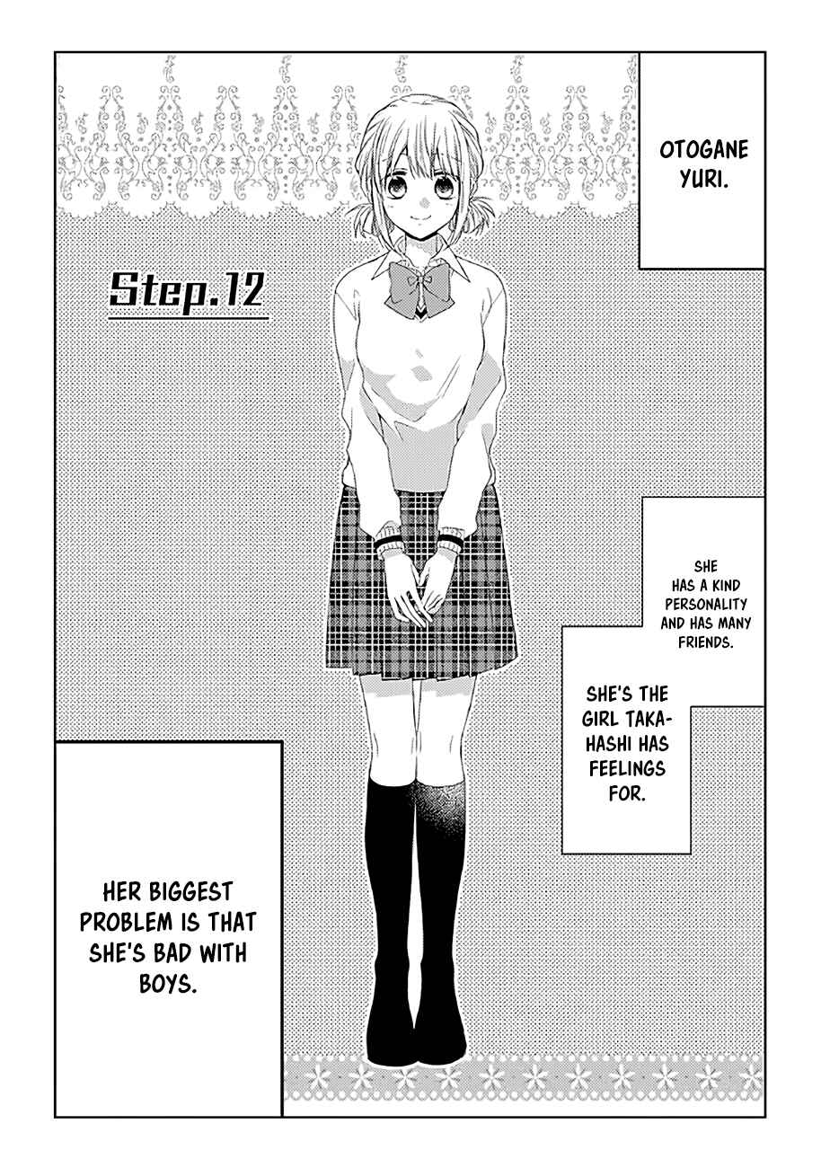 Page 1 Chapter 12 Onee Danshi, Hajimemasu.
