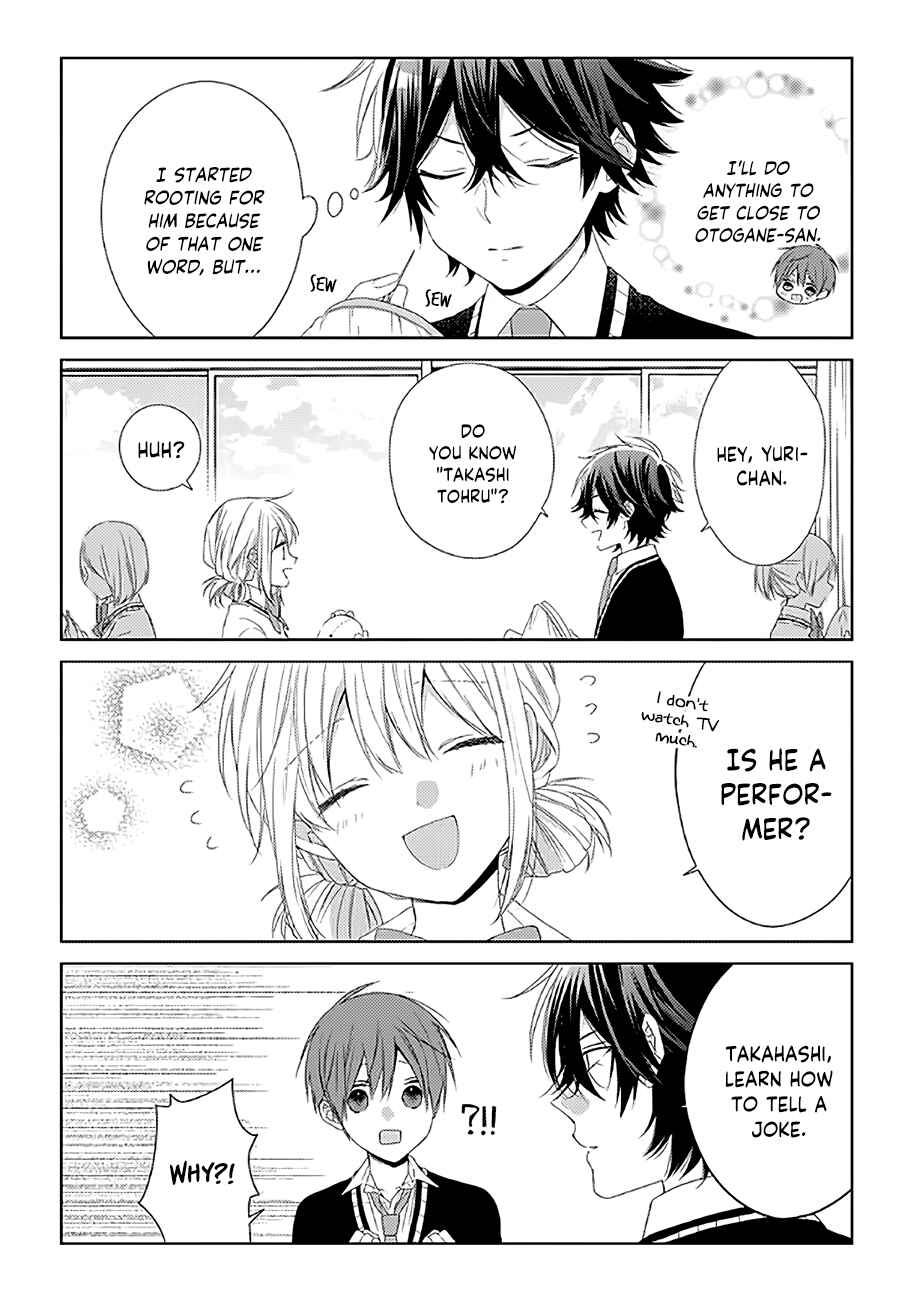 Page 3 Chapter 12 Onee Danshi, Hajimemasu.