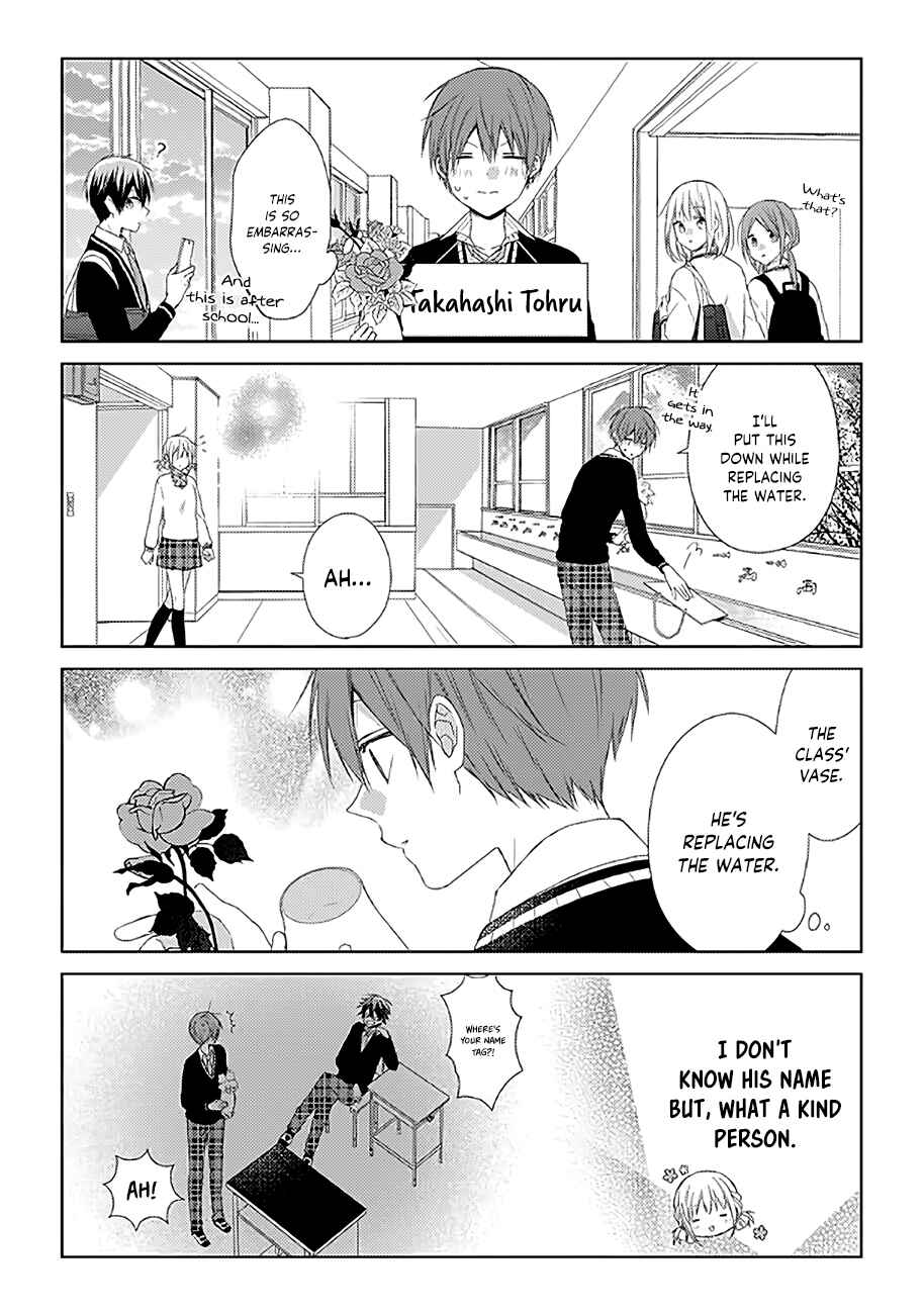 Page 5 Chapter 12 Onee Danshi, Hajimemasu.