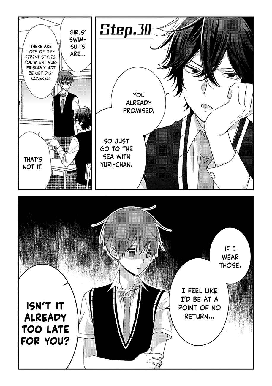 Page 1 Chapter 30 Onee Danshi, Hajimemasu.