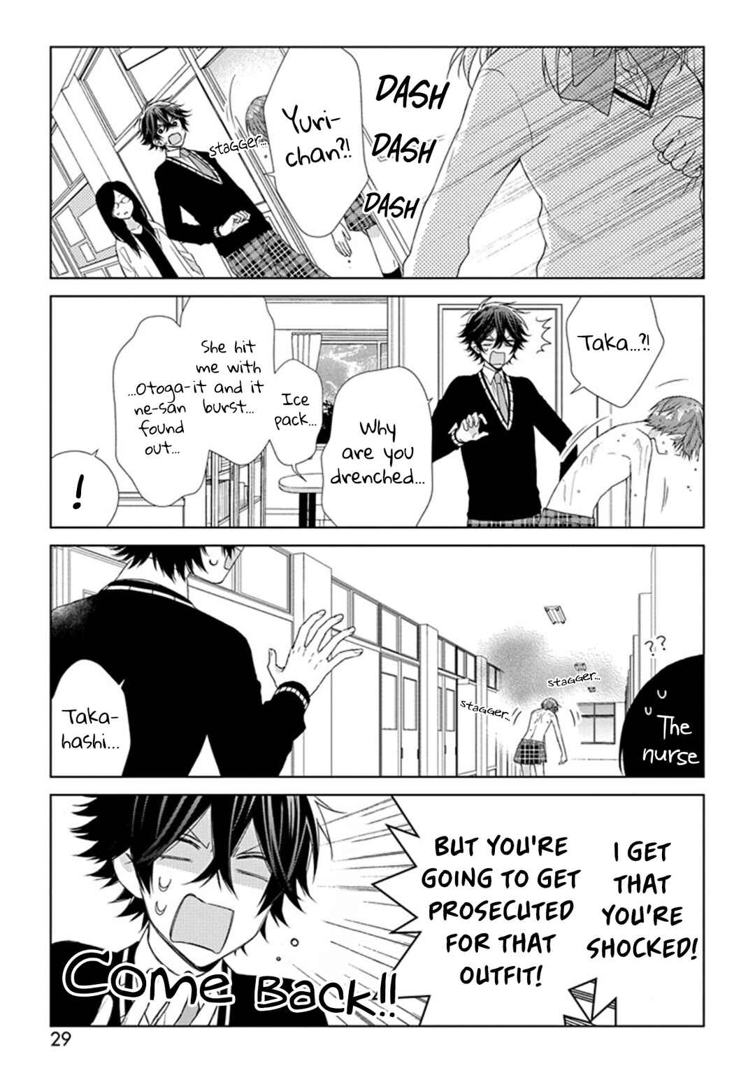 Page 3 Chapter 49 Onee Danshi, Hajimemasu.