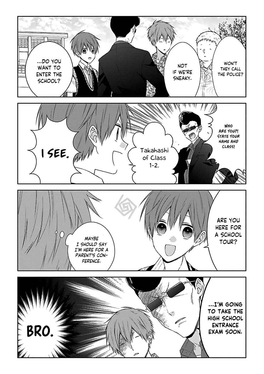Page 2 Chapter 24 Onee Danshi, Hajimemasu.