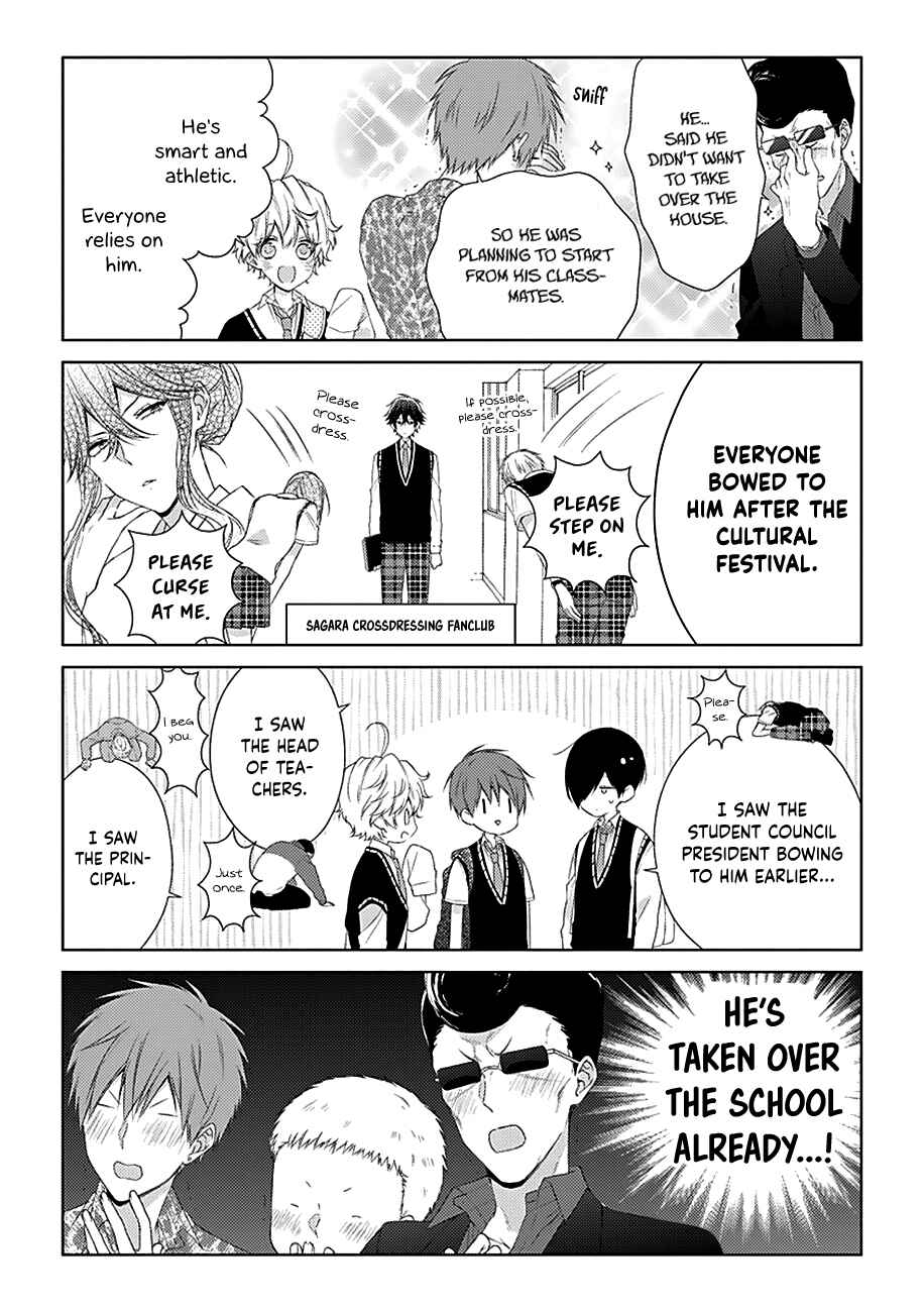 Page 5 Chapter 24 Onee Danshi, Hajimemasu.