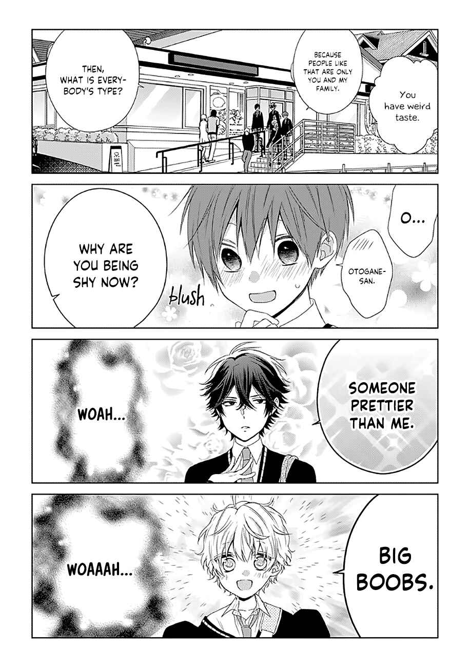 Page 4 Chapter 13 Onee Danshi, Hajimemasu.