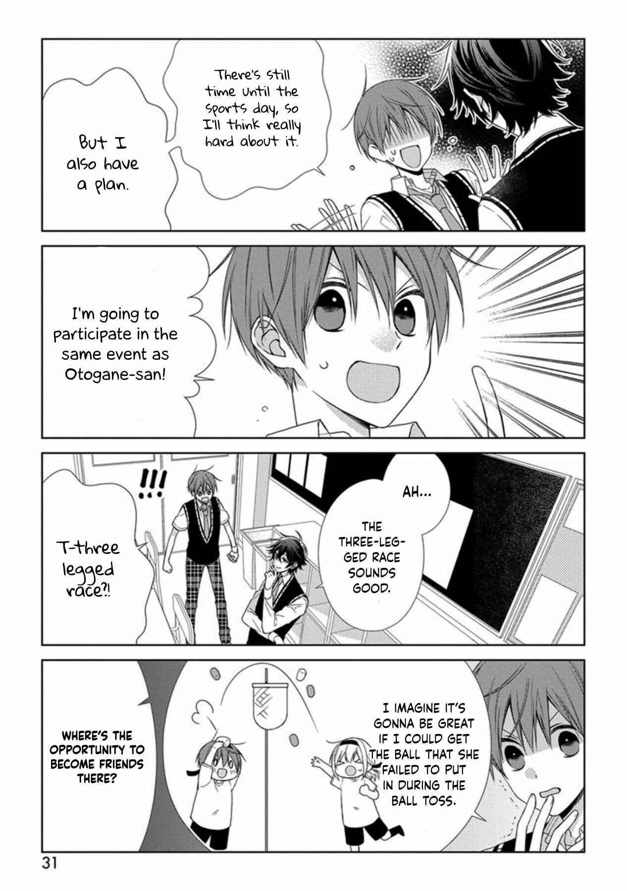 Page 3 Chapter 37 Onee Danshi, Hajimemasu.