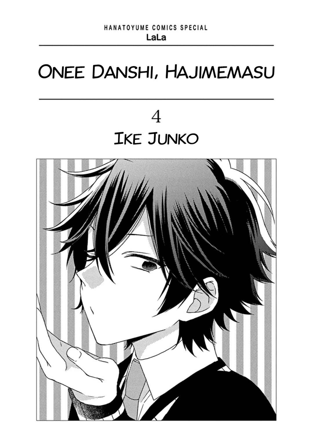 Page 2 Chapter 46 Onee Danshi, Hajimemasu.