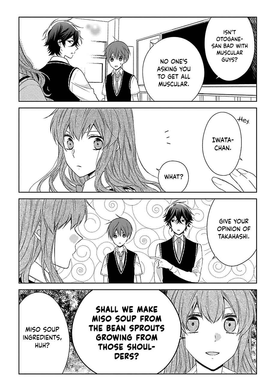 Page 7 Chapter 22 Onee Danshi, Hajimemasu.