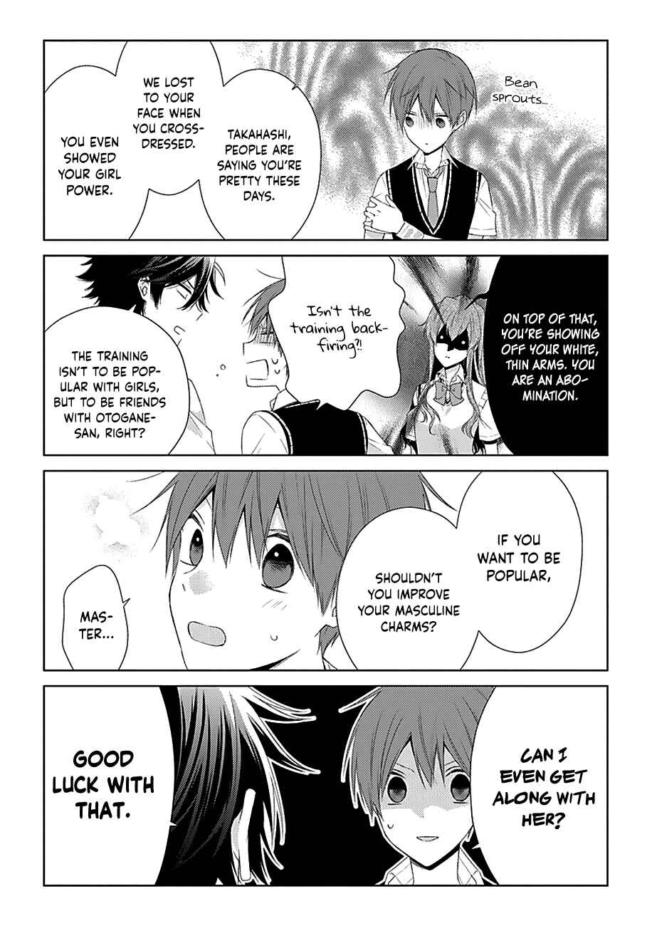 Page 8 Chapter 22 Onee Danshi, Hajimemasu.