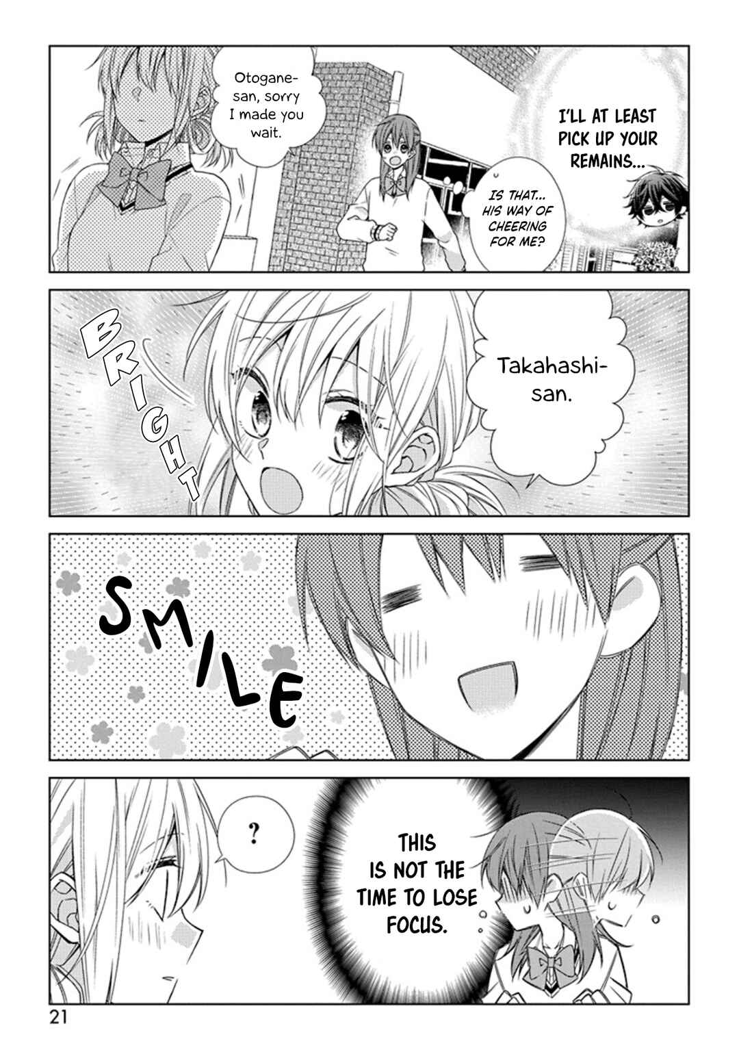 Page 3 Chapter 48 Onee Danshi, Hajimemasu.