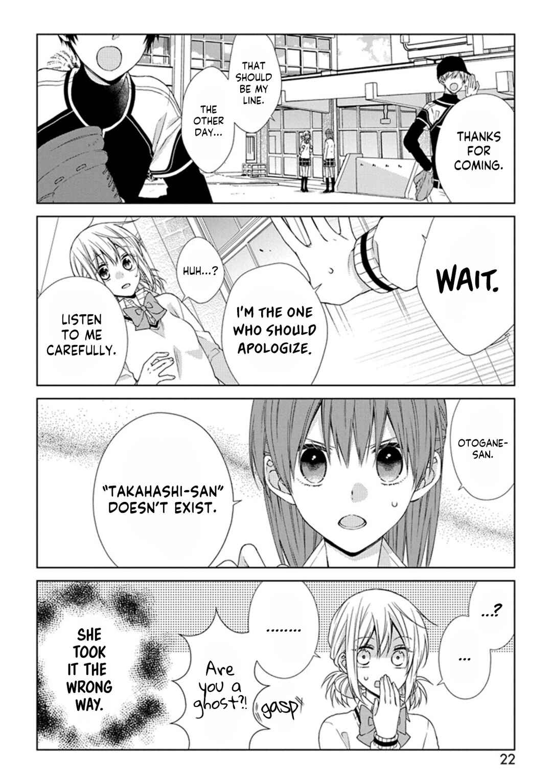 Page 4 Chapter 48 Onee Danshi, Hajimemasu.