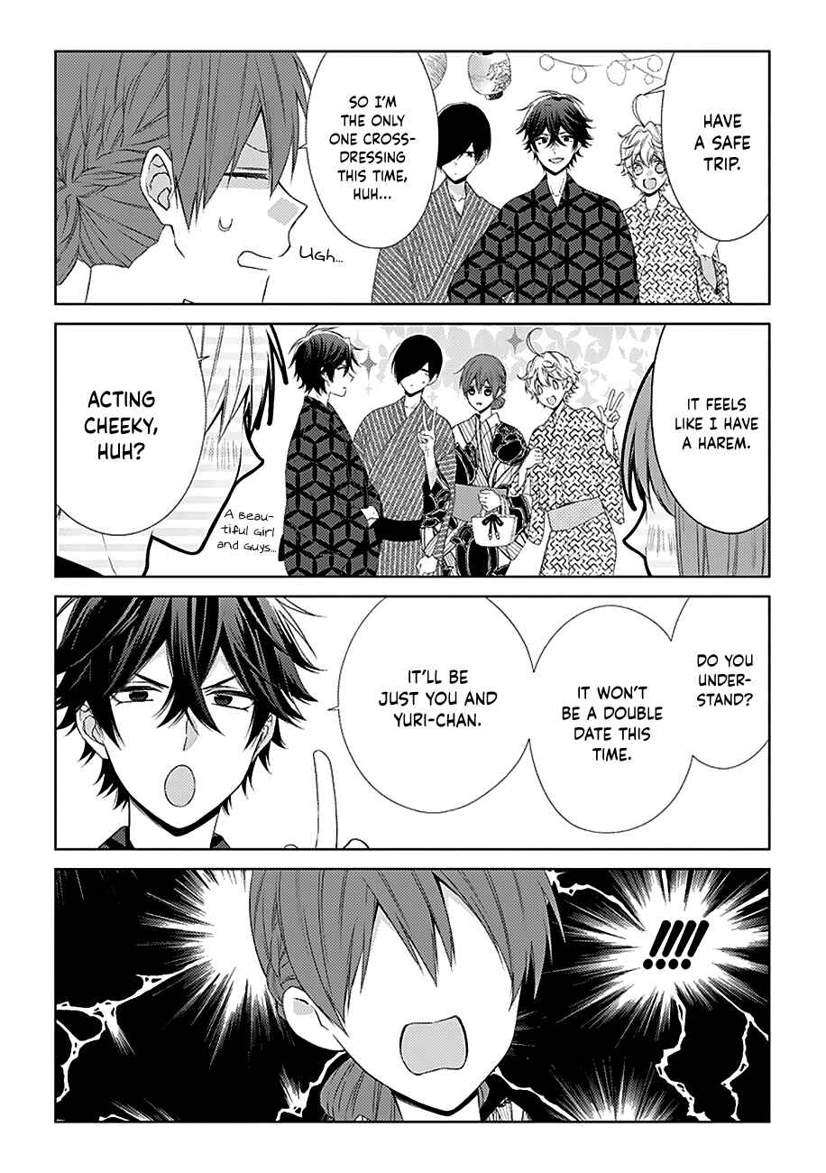 Page 2 Chapter 32 Onee Danshi, Hajimemasu.