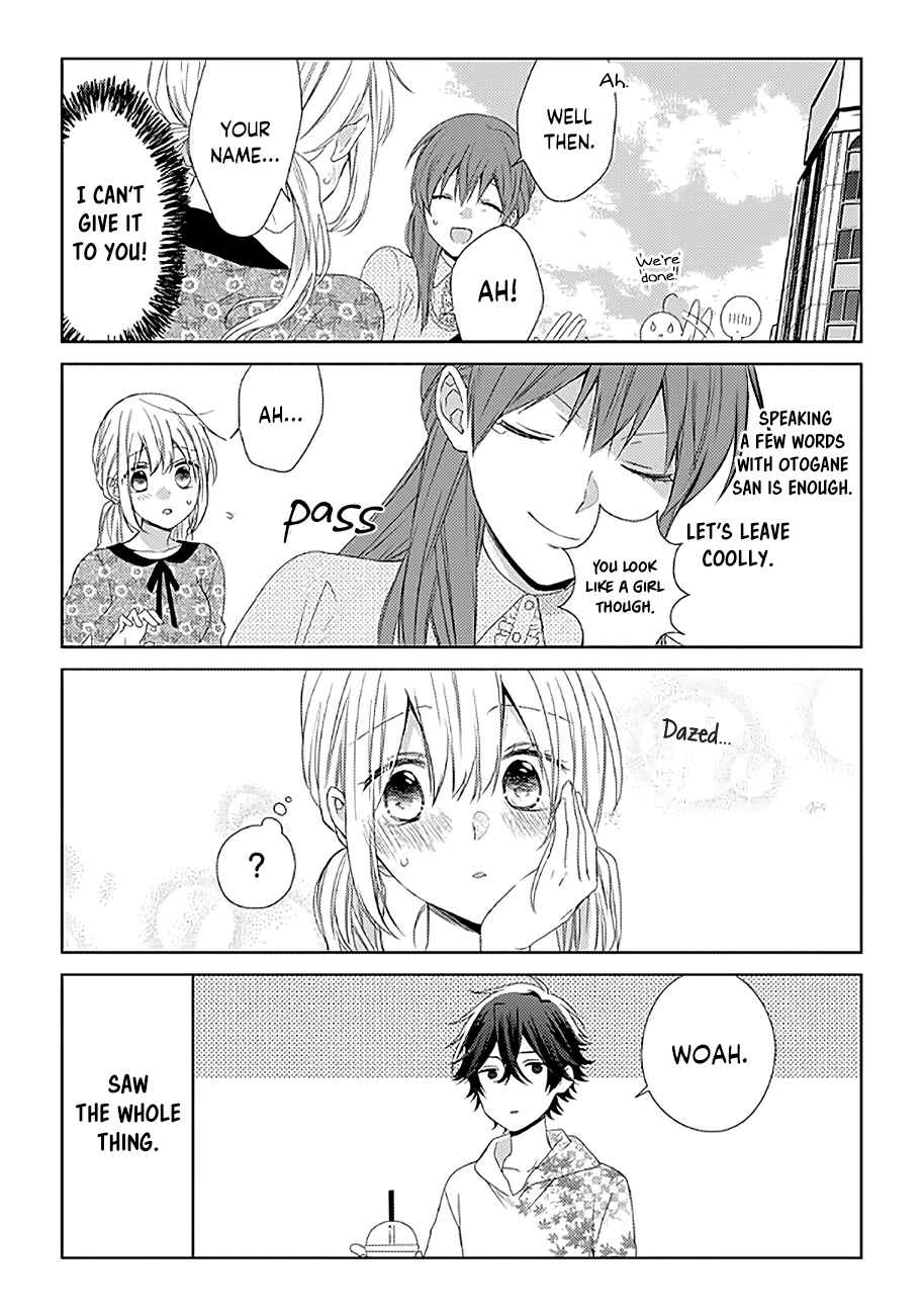 Page 11 Chapter 17 Onee Danshi, Hajimemasu.