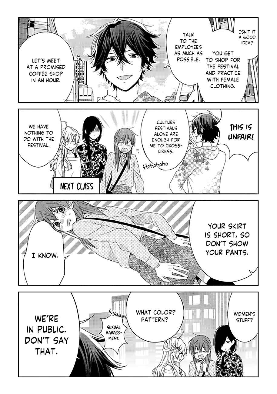 Page 2 Chapter 17 Onee Danshi, Hajimemasu.