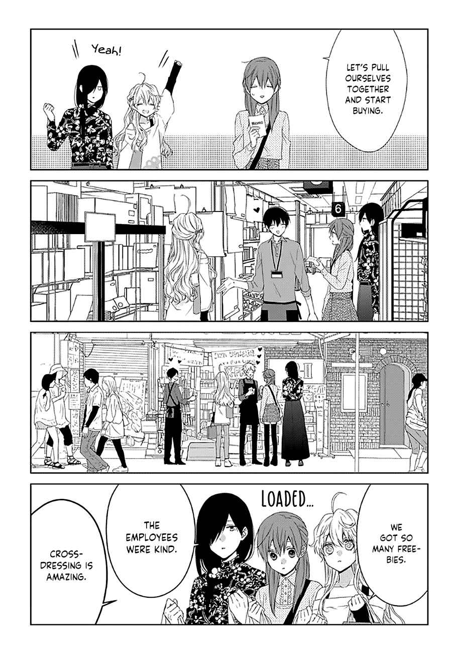 Page 5 Chapter 17 Onee Danshi, Hajimemasu.