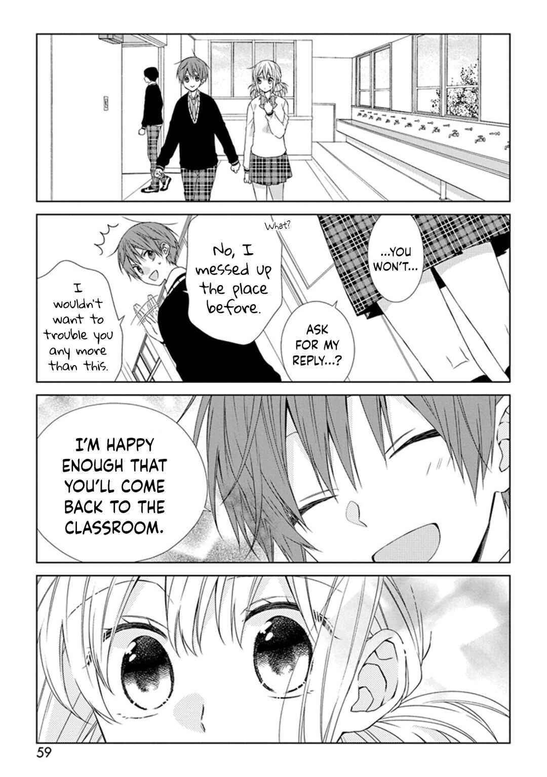 Page 7 Chapter 52 Onee Danshi, Hajimemasu.