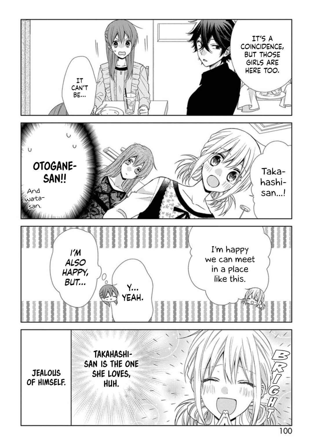 Page 4 Chapter 45 Onee Danshi, Hajimemasu.