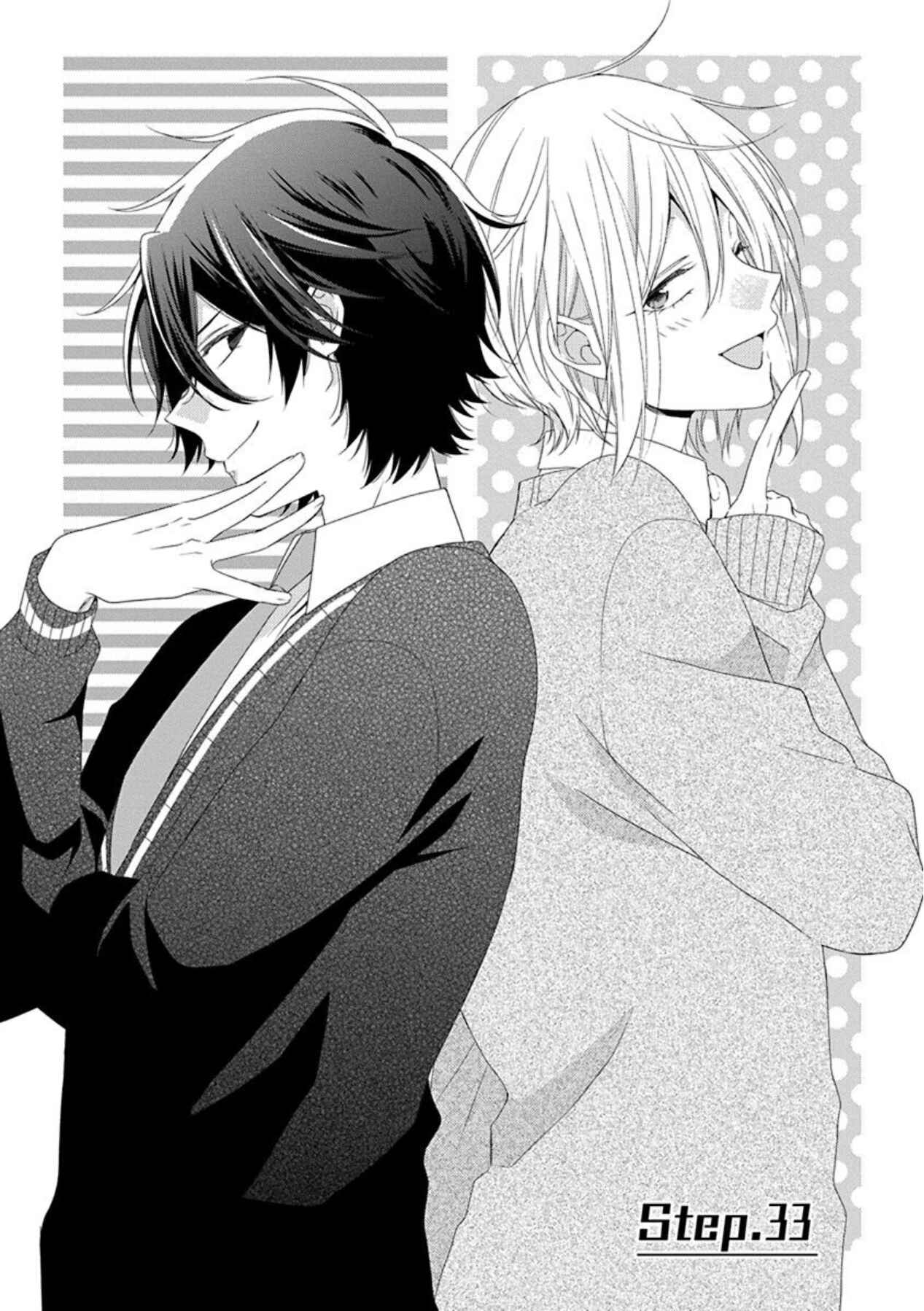 Page 1 Chapter 33 Onee Danshi, Hajimemasu.