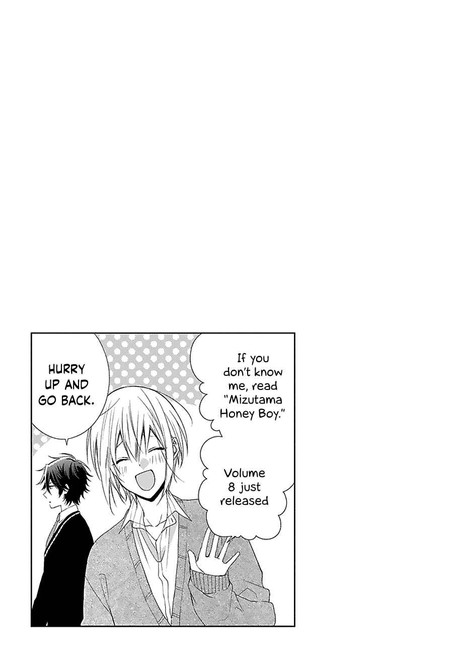 Page 11 Chapter 33 Onee Danshi, Hajimemasu.