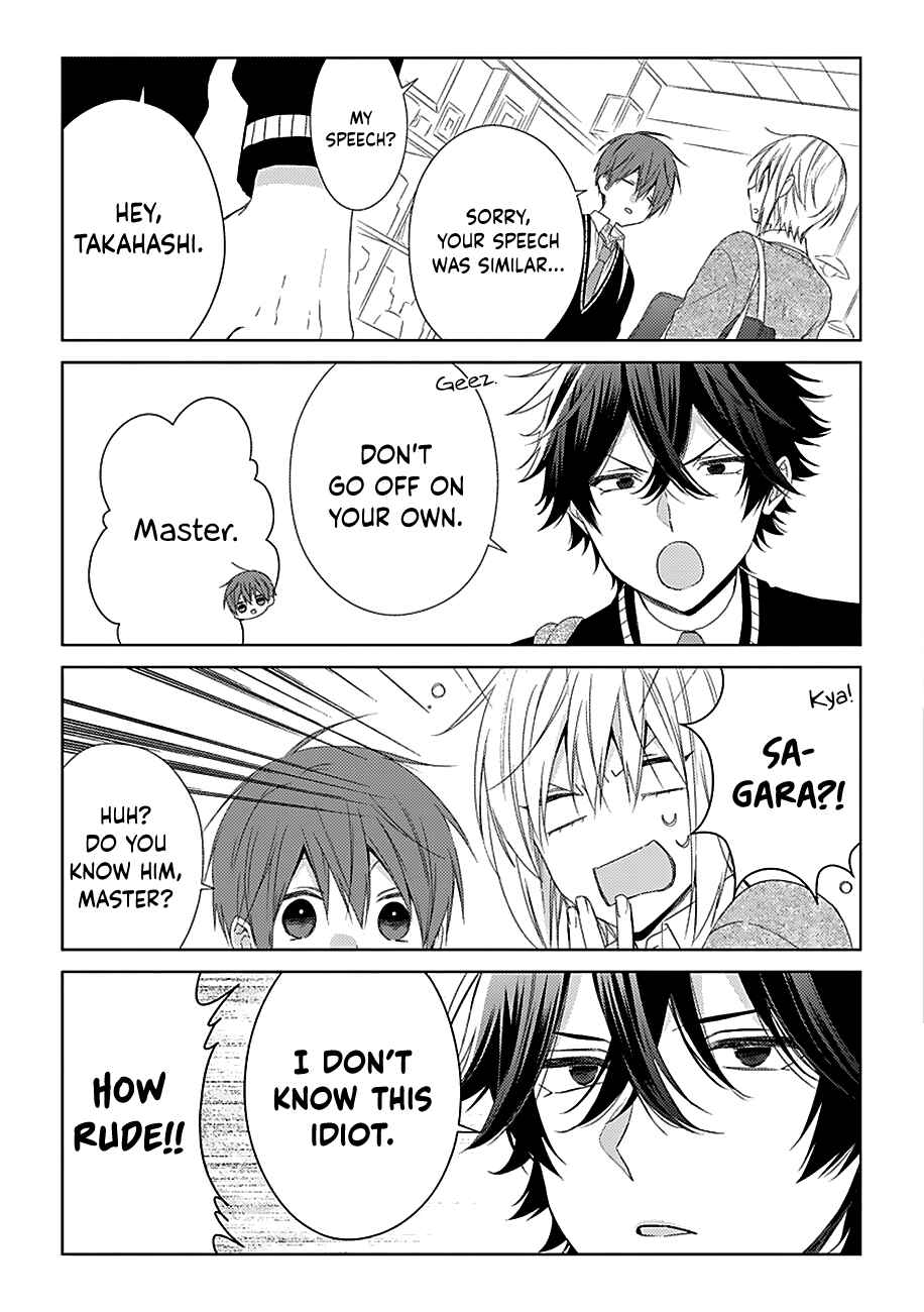 Page 3 Chapter 33 Onee Danshi, Hajimemasu.