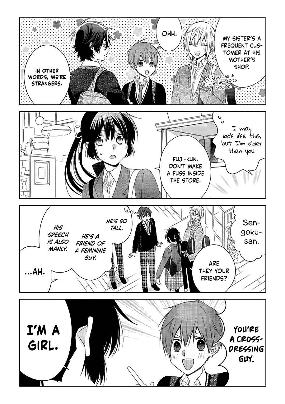 Page 4 Chapter 33 Onee Danshi, Hajimemasu.