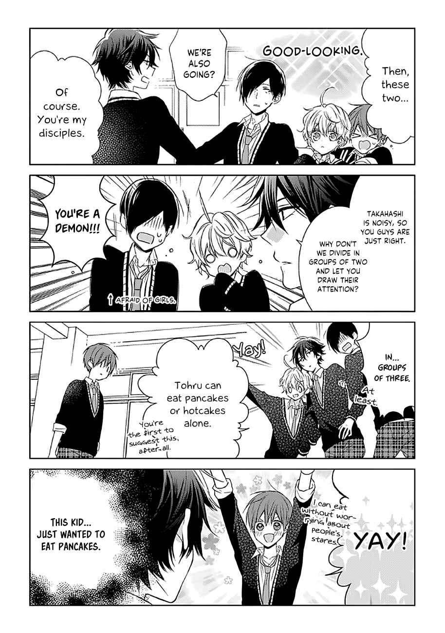 Page 3 Chapter 5 Onee Danshi, Hajimemasu.