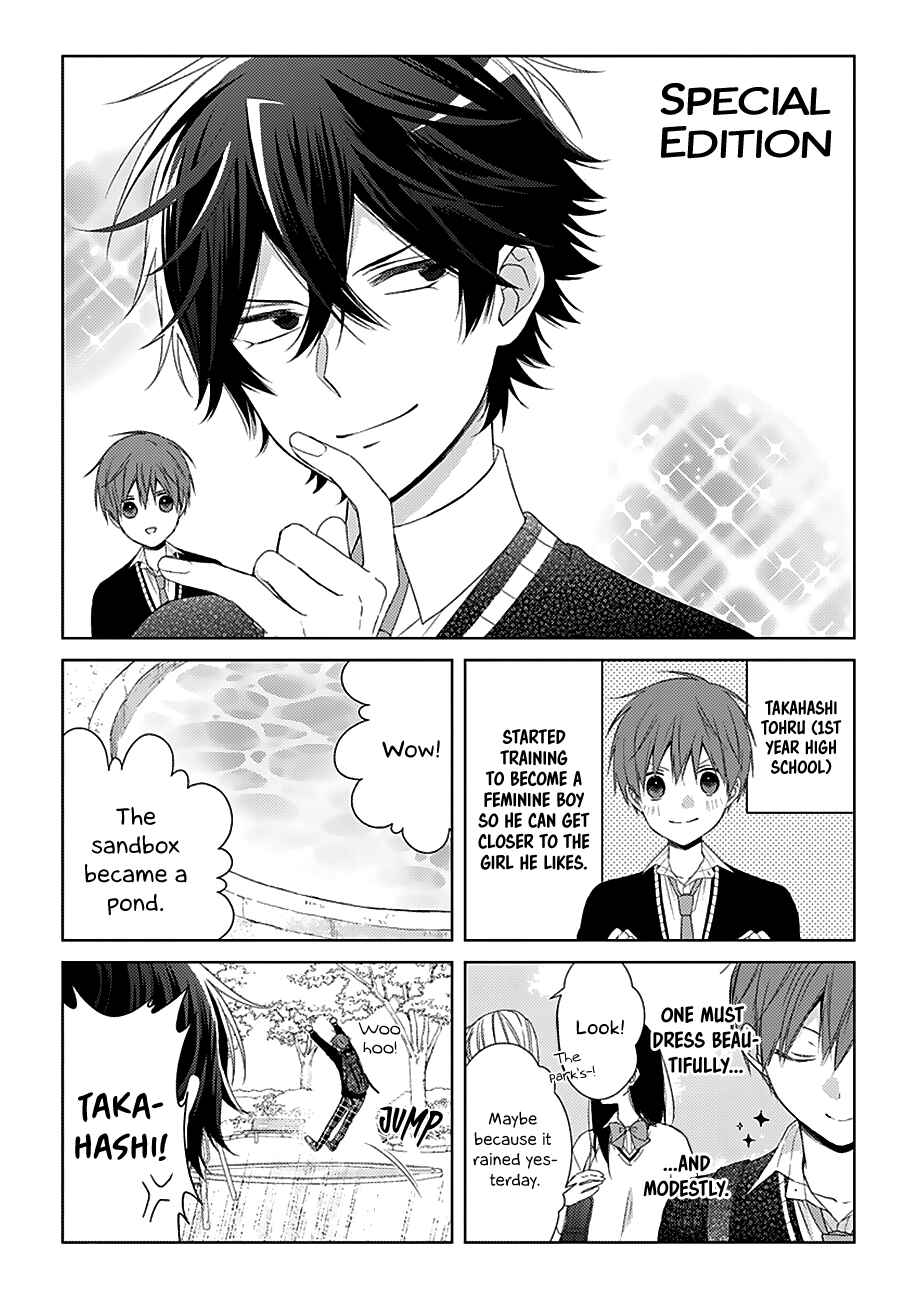 Page 1 Chapter 33.5 Onee Danshi, Hajimemasu.