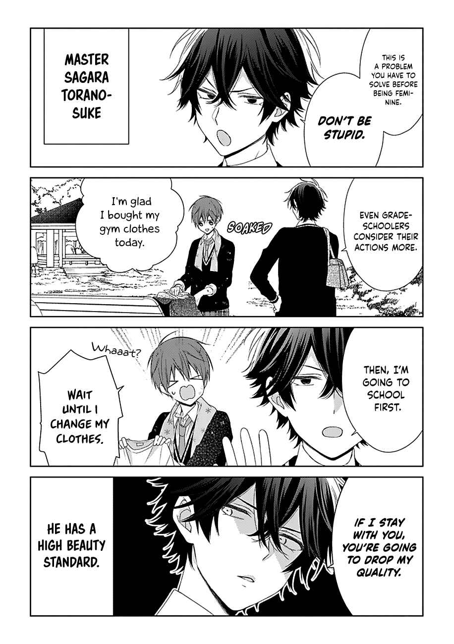 Page 2 Chapter 33.5 Onee Danshi, Hajimemasu.
