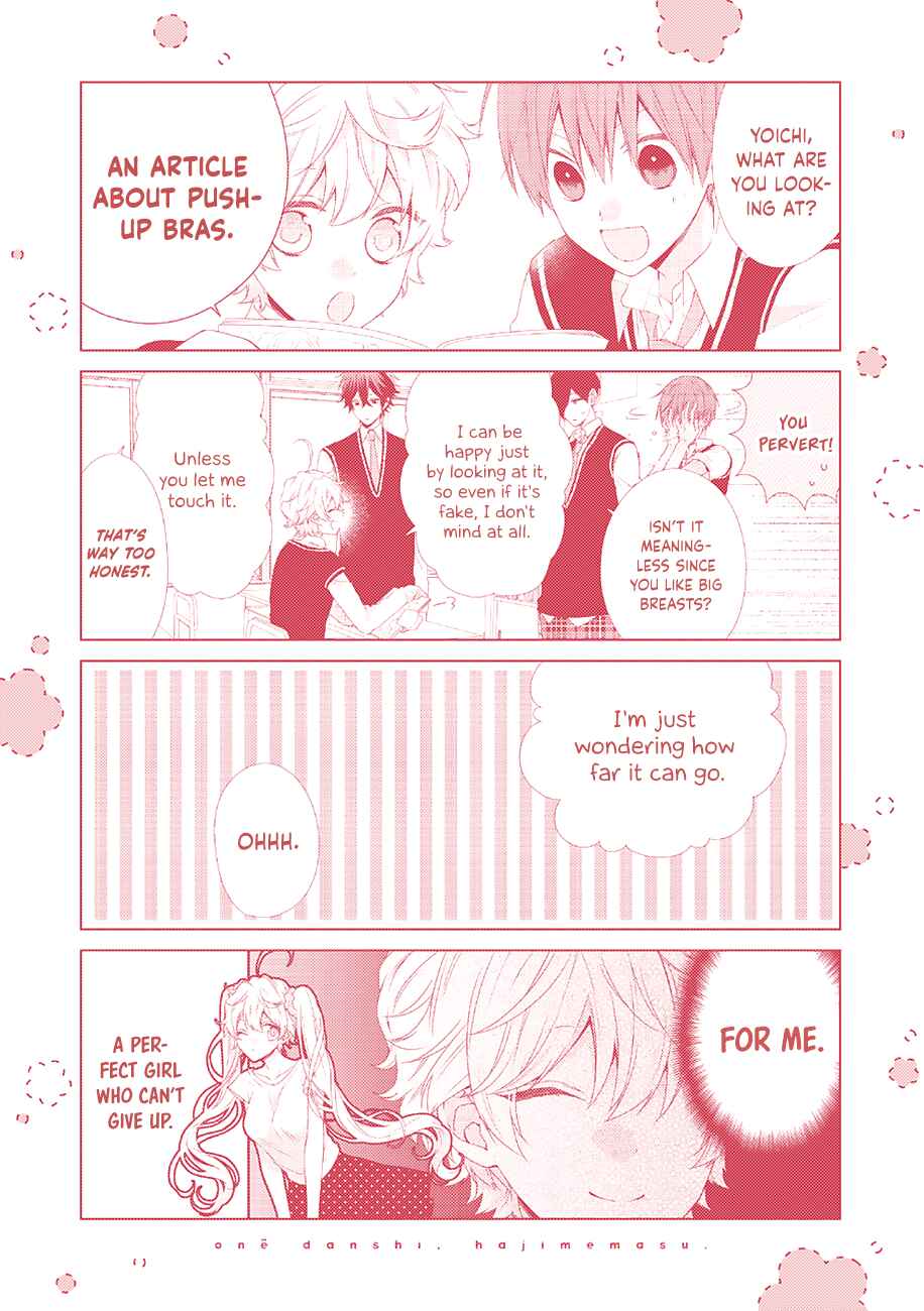 Page 6 Chapter 33.5 Onee Danshi, Hajimemasu.