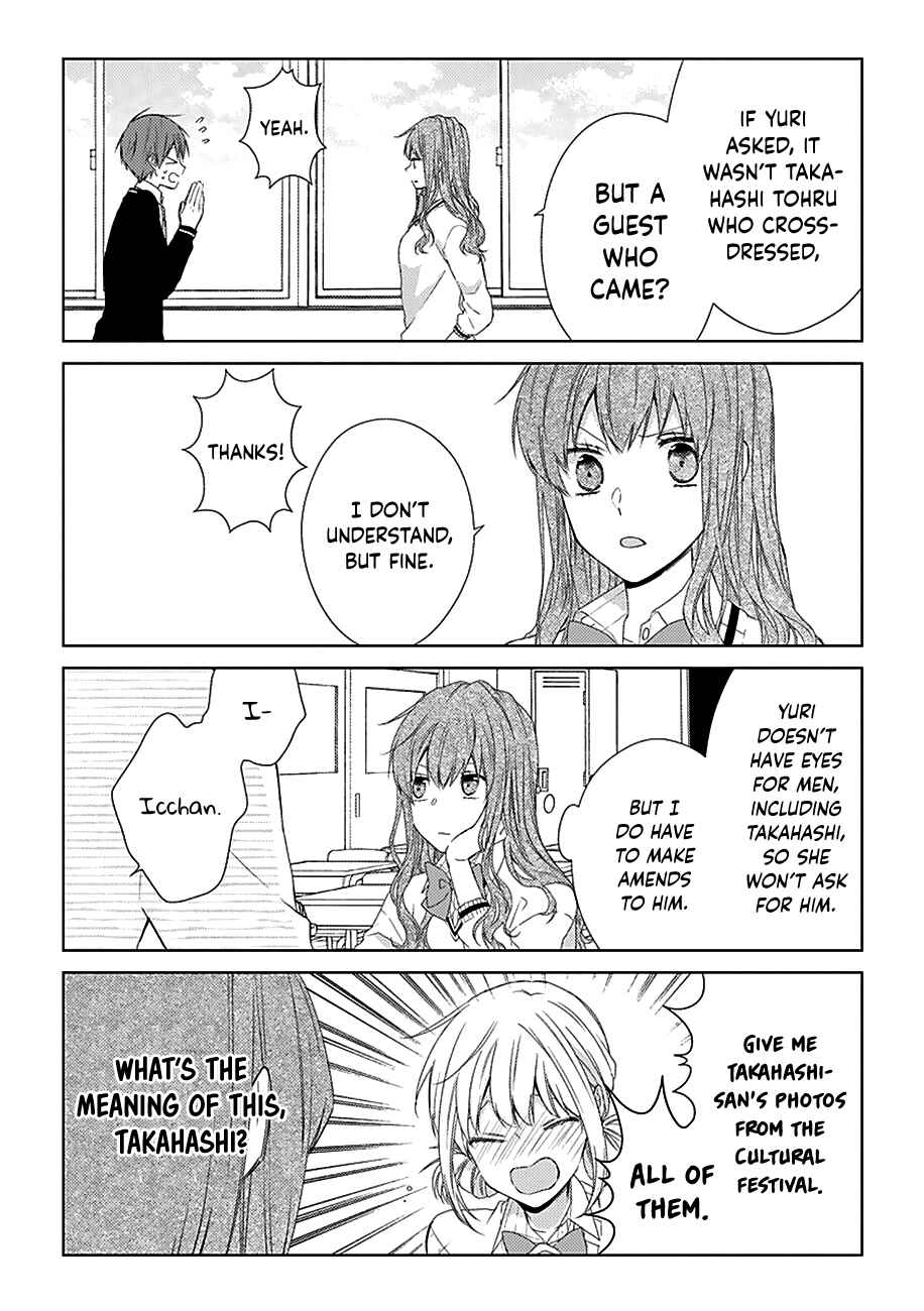 Page 7 Chapter 20 Onee Danshi, Hajimemasu.
