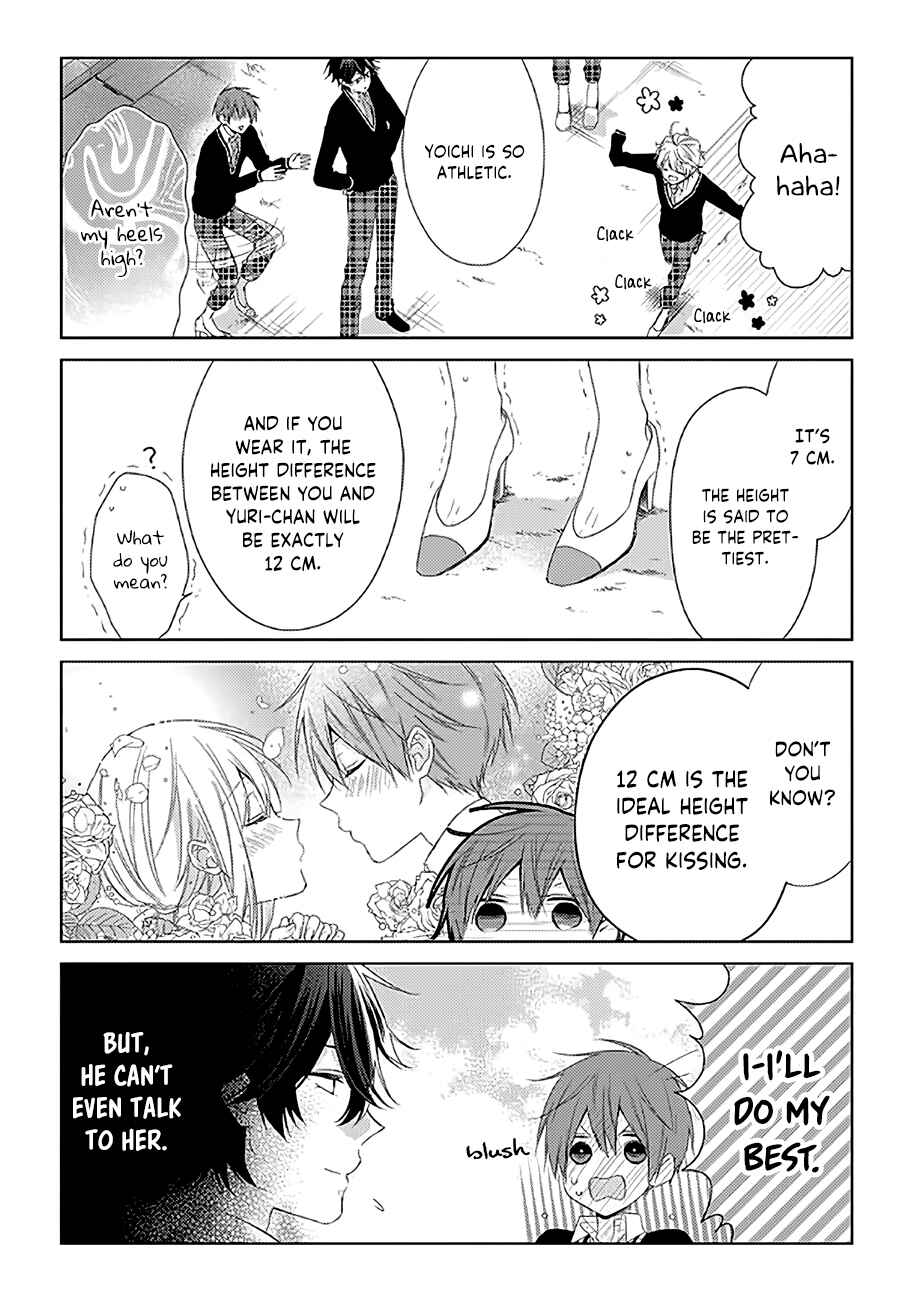 Page 4 Chapter 9 Onee Danshi, Hajimemasu.