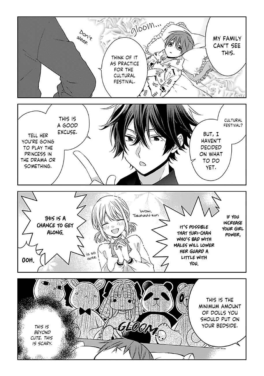 Page 3 Chapter 2 Onee Danshi, Hajimemasu.