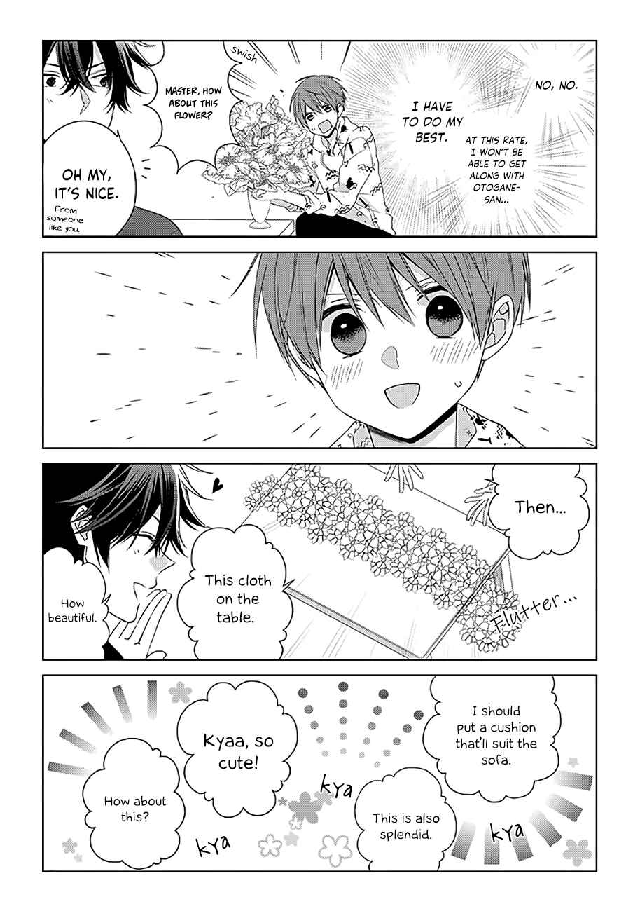 Page 4 Chapter 2 Onee Danshi, Hajimemasu.