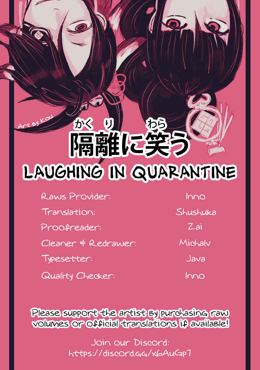 Page 7 Chapter 2 Onee Danshi, Hajimemasu.