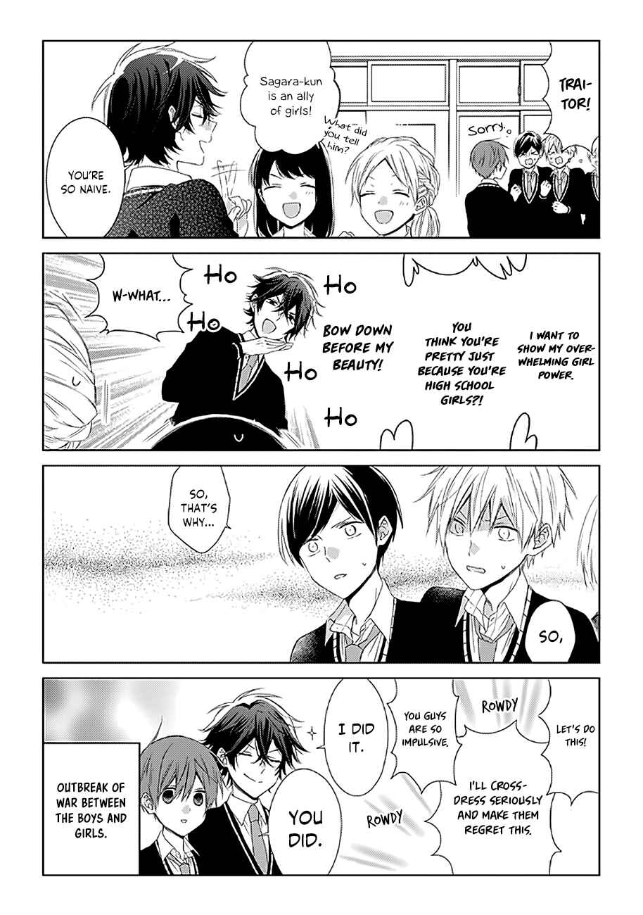 Page 2 Chapter 8 Onee Danshi, Hajimemasu.