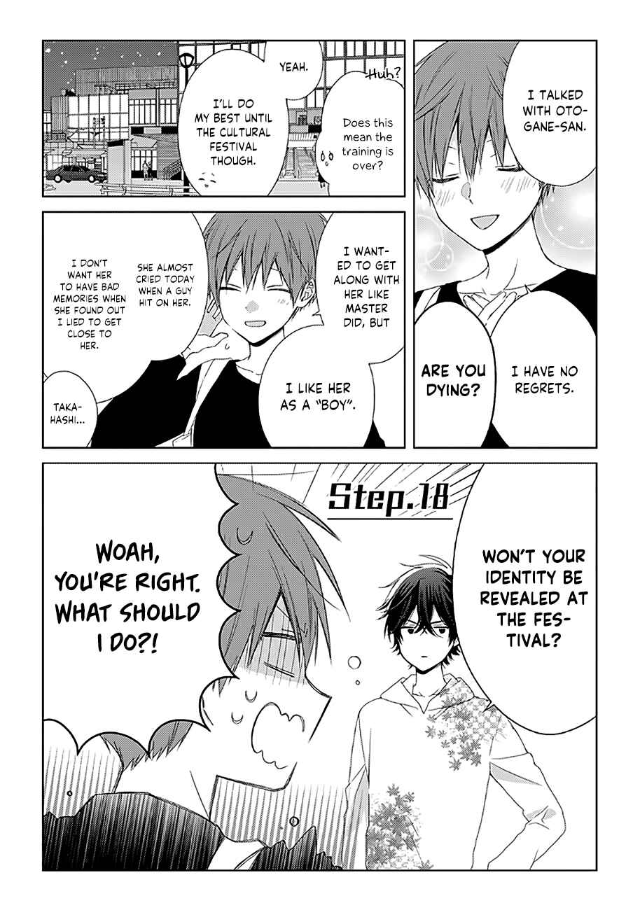 Page 1 Chapter 18 Onee Danshi, Hajimemasu.