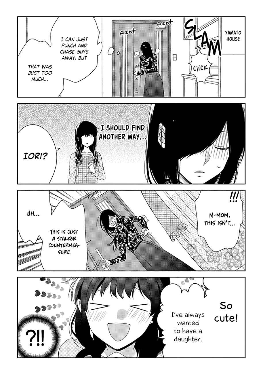 Page 3 Chapter 18 Onee Danshi, Hajimemasu.