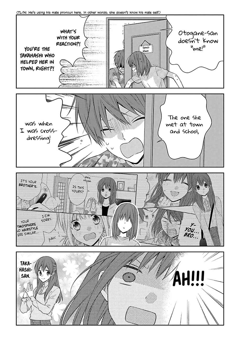 Page 3 Chapter 25 Onee Danshi, Hajimemasu.
