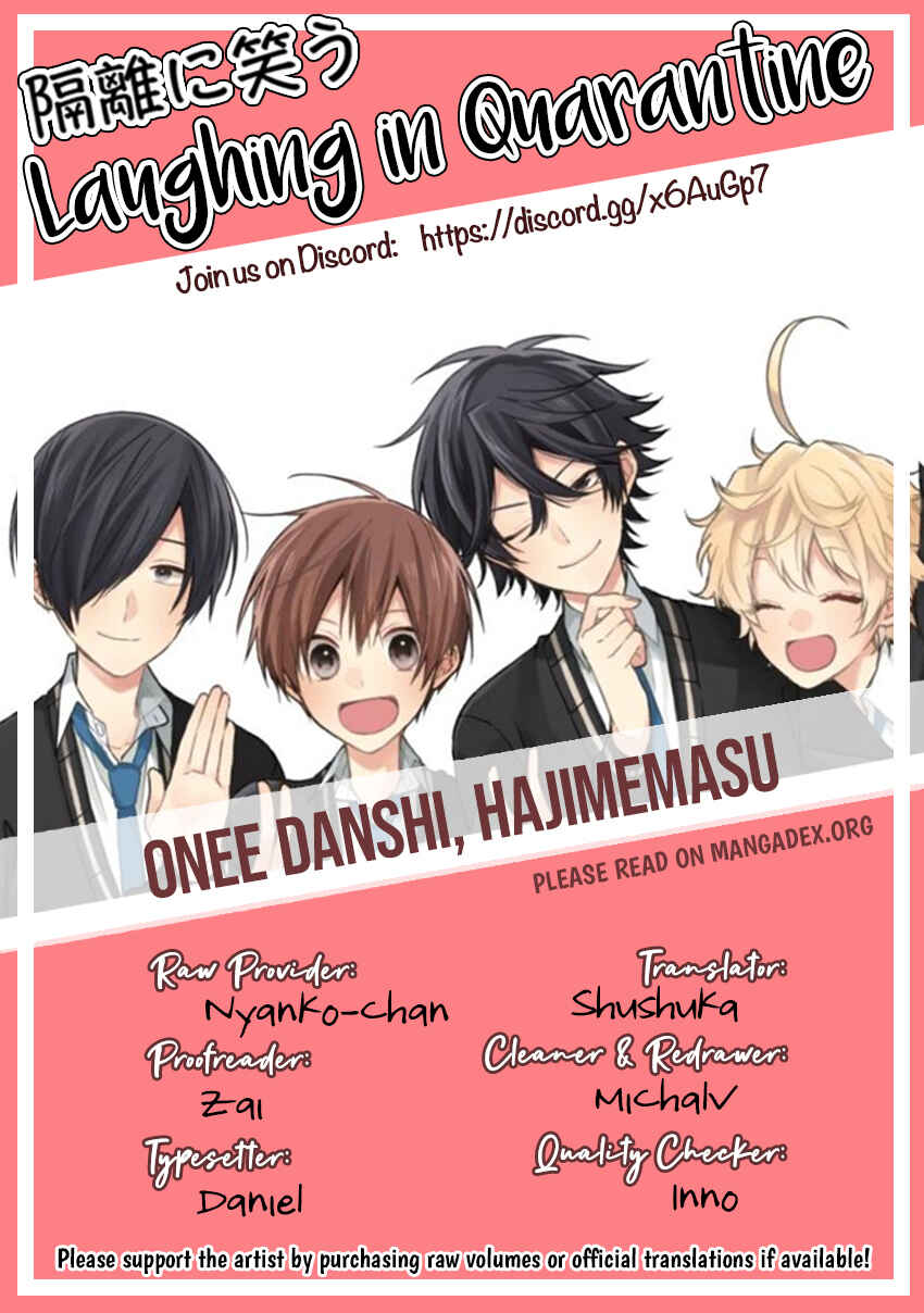 Page 10 Chapter 21 Onee Danshi, Hajimemasu.