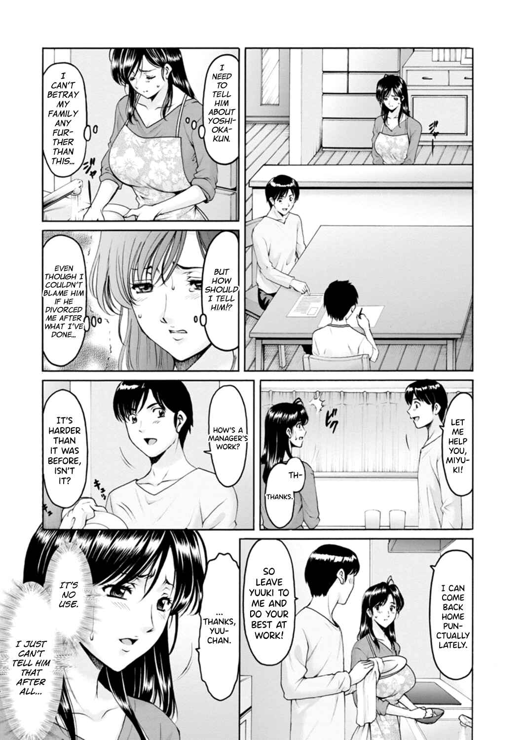 Page 3 Chapter 3 The Secret Face of a Married Lady - Women Hunted for Their Asses