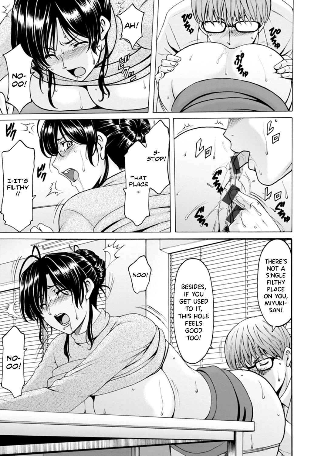 Page 11 Chapter 2 The Secret Face of a Married Lady - Women Hunted for Their Asses