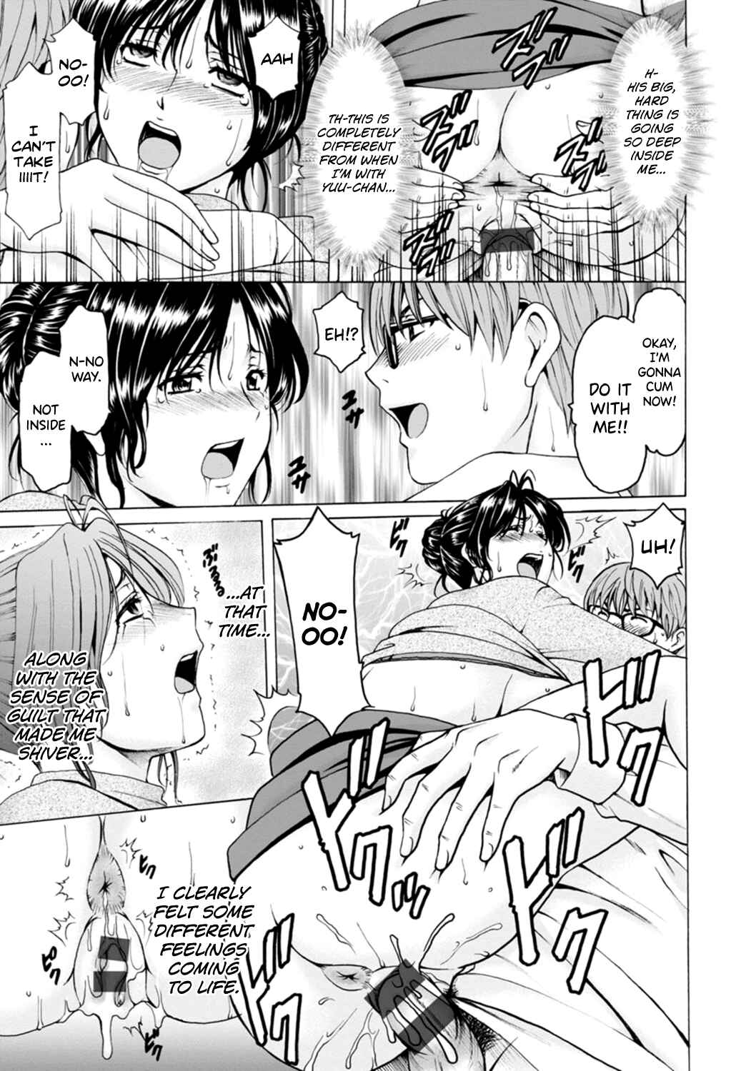 Page 19 Chapter 2 The Secret Face of a Married Lady - Women Hunted for Their Asses