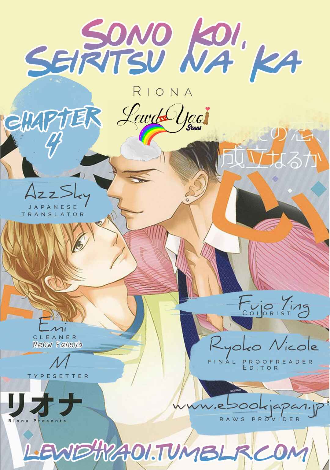 Page 2 Chapter 4 Sono Koi, Seiritsu Naru ka