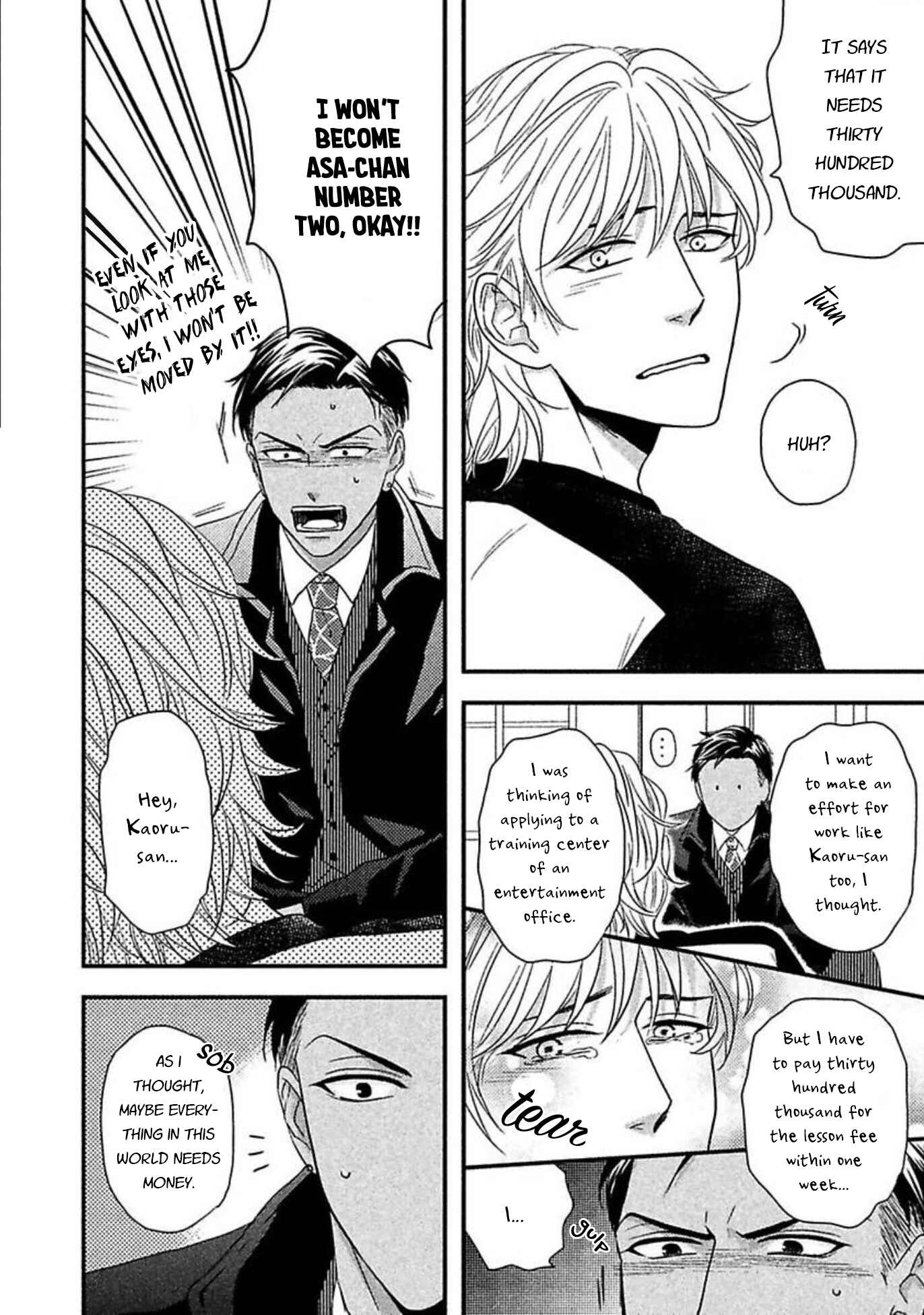 Page 15 Chapter 2 Sono Koi, Seiritsu Naru ka