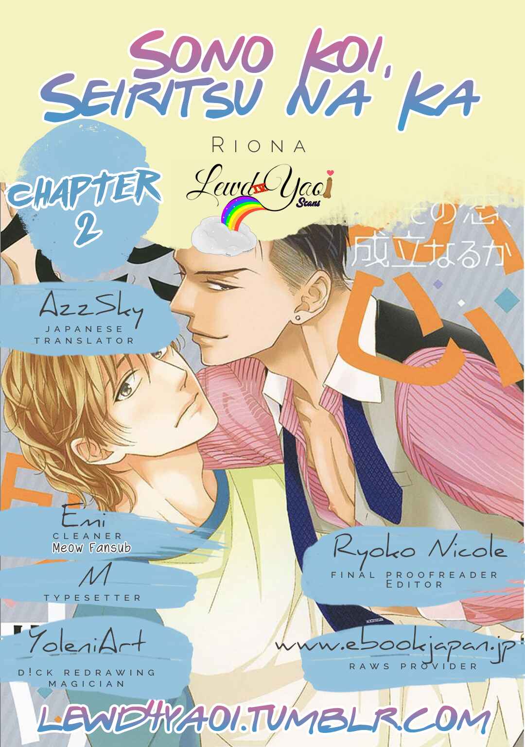 Page 3 Chapter 2 Sono Koi, Seiritsu Naru ka