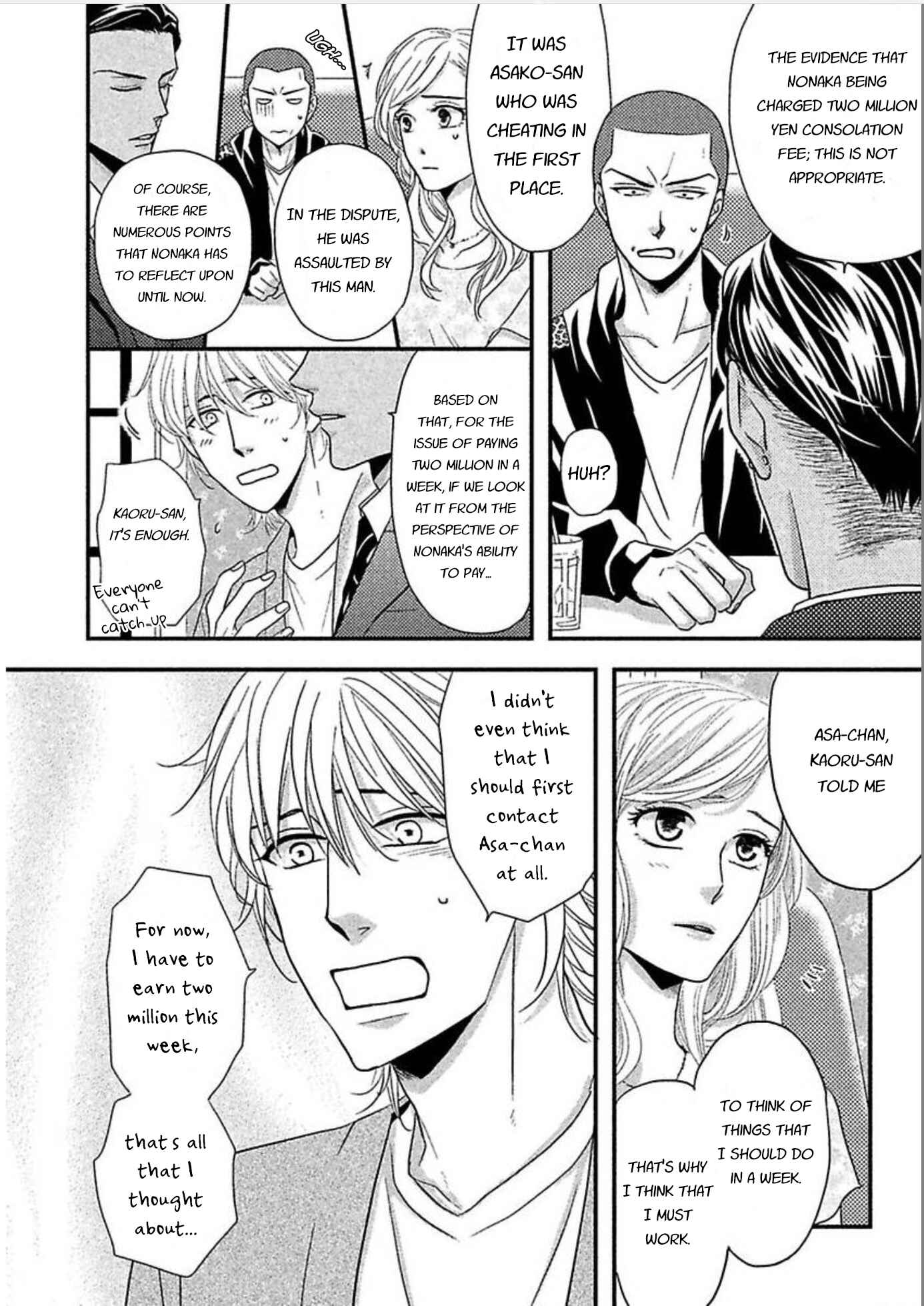 Page 13 Chapter 1.1 Sono Koi, Seiritsu Naru ka