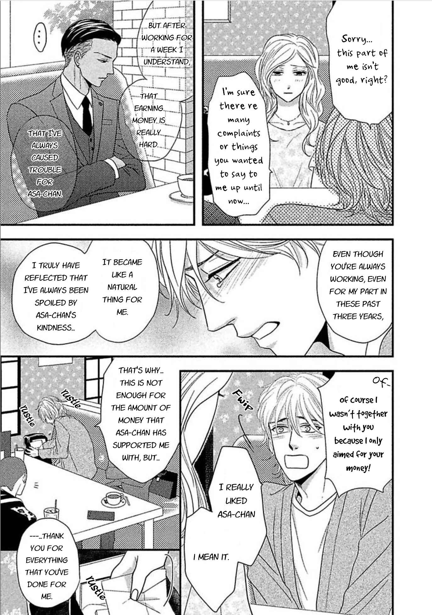 Page 14 Chapter 1.1 Sono Koi, Seiritsu Naru ka