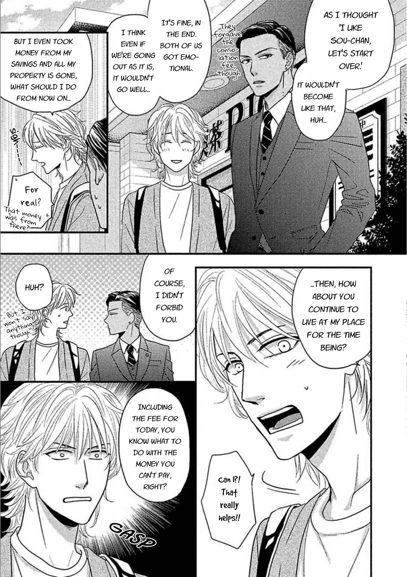 Page 16 Chapter 1.1 Sono Koi, Seiritsu Naru ka